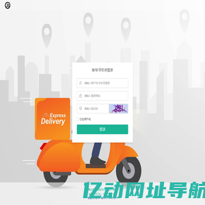 外卖江Keildi
