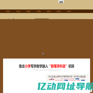 郑州市管城区立达塑料厂,墨池字板,字板