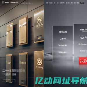 上海网站建设_网站设计制作_高端网页定制开发-栀新建站公司