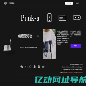 Specialistme | 七仔醒醒吧