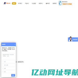贴片电解电容_贴片铝电解电容_铝电解电容--东莞合粤电子-贴片电解电容_贴片铝电解电容_铝电解电容--东莞合粤电子