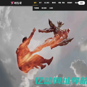 特效小哥 VFXBOYS
