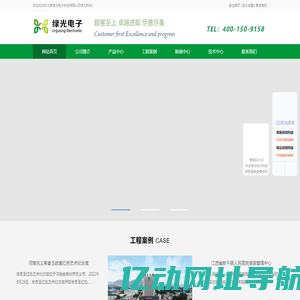 河南展厅展馆多媒体|展厅展馆中控|展厅展馆软硬件定制开发-河南绿光电子科技有限公司