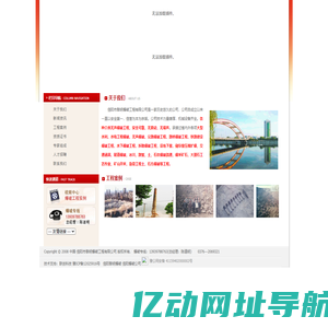 信阳市无声爆破,信阳爆破公司,信阳工程爆破-信阳黎明爆破工程有限公司