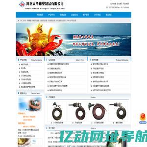 风炮管,橡胶风炮管,清洗机胶管_河北大华橡塑制品有限公司