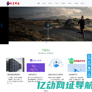 广西利皇科技有限公司
