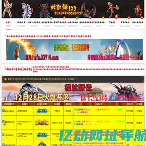 找真封神私服-新开真封神私服发布网-真封神sf发布网
