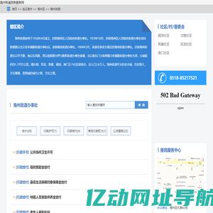红酒_葡萄酒_干红_干红葡萄酒_香槟-德优红酒网