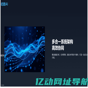 秘易科技