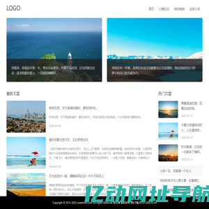 欧文网_手机游戏下载专家_汇集全球热门游戏下载大全