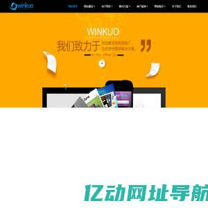 西安网站建设-西安网站制作,西安做网站就选西安网络公司云阔网络