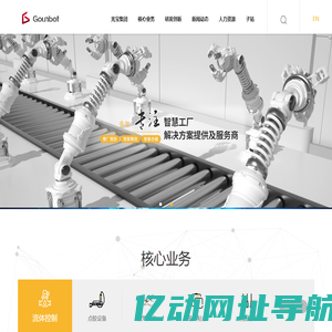 全自动点胶机_喷胶机_UV固化机_自动化设备-高精度-认准苏州光宝科技