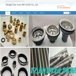 SEO TITLE-Ningbo Tian Yuan IMP. & EXP. Co., Ltd