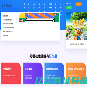 惠州市一尘信息科技有限公司