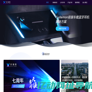 北京轩辕联科技有限公司