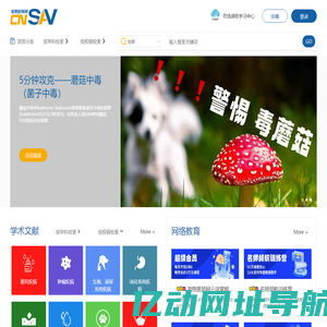 宠物医师网
