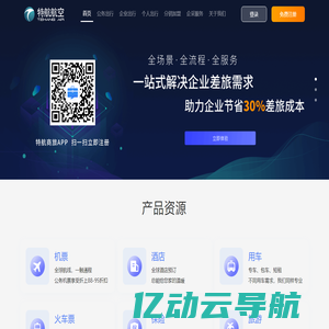 水厂自动化|污水处理中控系统|水利信息化|智慧水务|智慧农业-山东德艾自动化科技有限公司