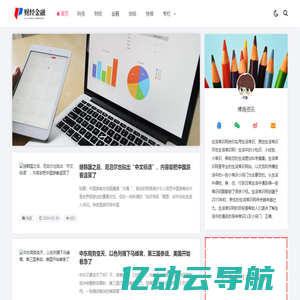 郑州雕塑设计|雕塑制作|郑州园林景观设计公司—郑州人合雕塑