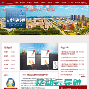 广州市欧亚龙装饰材料有限公司