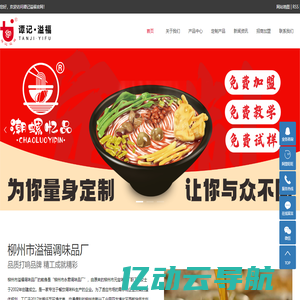 优质钢材现货销售网站-福建三元金属