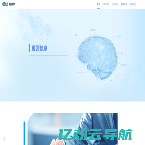 大成国信（北京）国际信用评估有限公司