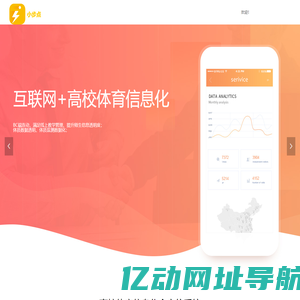 拾步官网