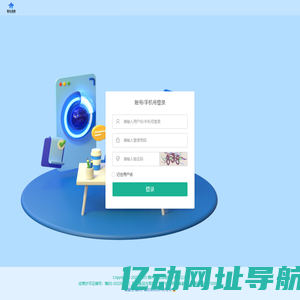图法·数字生活