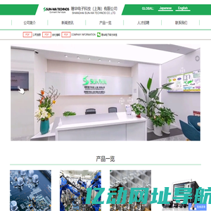 兴安盟审计局-首页
