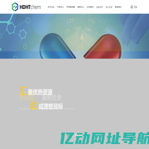 湖北汇达科技发展有限公司 - 湖北汇达科技发展有限公司