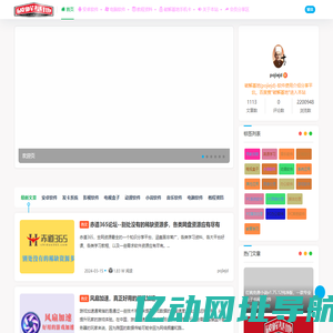 破解基地 - 软件破解资源共享免费下载基地！