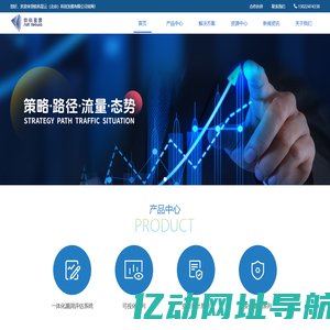 软科星云（北京）科技发展有限公司