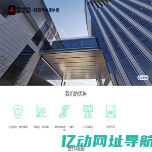 爱微剧