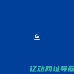 国望机械集团-切纸机、模切机、烫金机、分切机:技术创新驱动，行业领先的印刷设备制造商