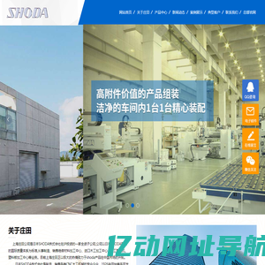 环氧板加工中心-木模加工中心-铝塑板加工中心-上海庄田国际贸易有限公司