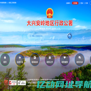 上海东方低碳科技产业股份有限公司