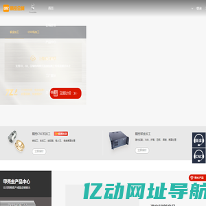 杭州钣金加工_钣金机箱加工_钣金折弯加工_甲壳虫精密金属钣金加工厂_捷配精密金属
