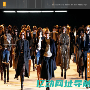 上海稀德沃纺织有限公司-让我们的产品和服务更有温度