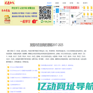 社科知识|财经知识|心理类知识分享与交流