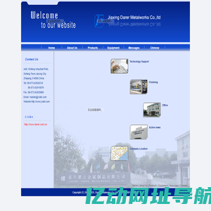 Jiaxing Darer Metalworks Co.,ltd.