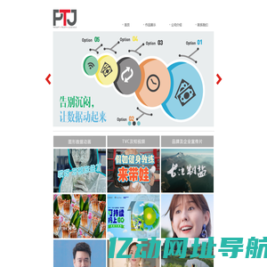 ptjstudio