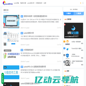 易坊好文馆 - 分享好文章_分享好知识_好文章阅读