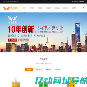 江苏柯彩科技有限公司-高品质美缝剂制造商