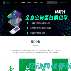 景杰生物