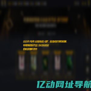 95buff集卡站可信版权链数字资产卡销售平台-一家利用区块链技术打造的创新零售平台