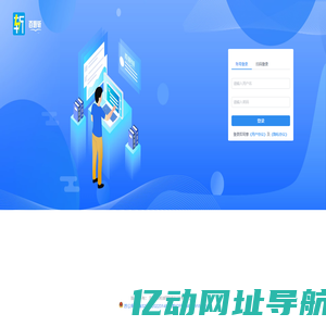 百题斩网校在线登录