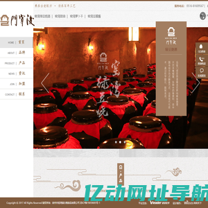 绿豆烧酒_窑湾绿豆烧_窑湾绿豆烧酒哪家好-徐州市窑湾镇古槐食品有限公司