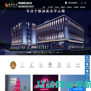 夜景亮化工程_夜景亮化工程设计_楼体外墙亮化工程-上海曦韵照明工程有限公司