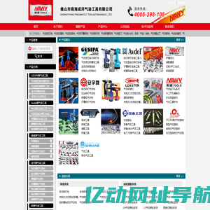 气动铆螺母枪|气动拉帽枪|气动拉铆枪|气动拉钉枪|研本气动工具基地