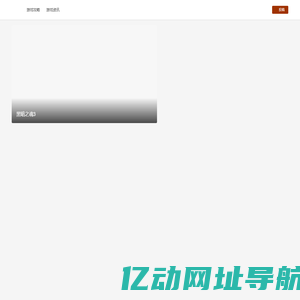 猴子游戏网为大家提供游戏资讯及游戏攻略