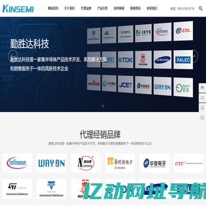 深圳市勤胜达科技有限公司-深圳三极管高新企业-三极管制造厂商